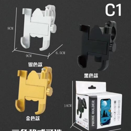 C1 Bike Mobile Stand