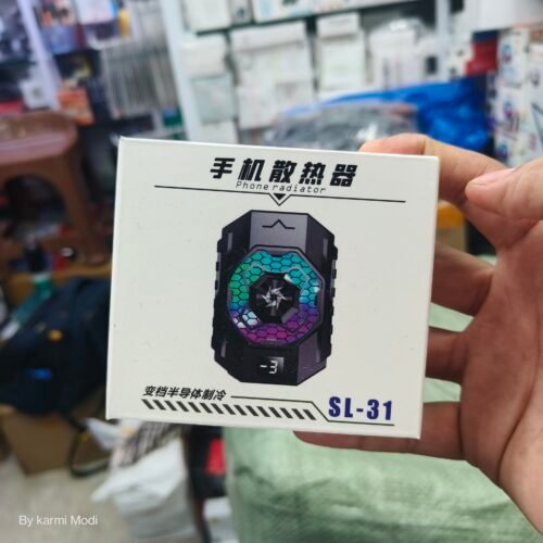 Mobile Phone Radiator (Cooling Fan), model SL-31.